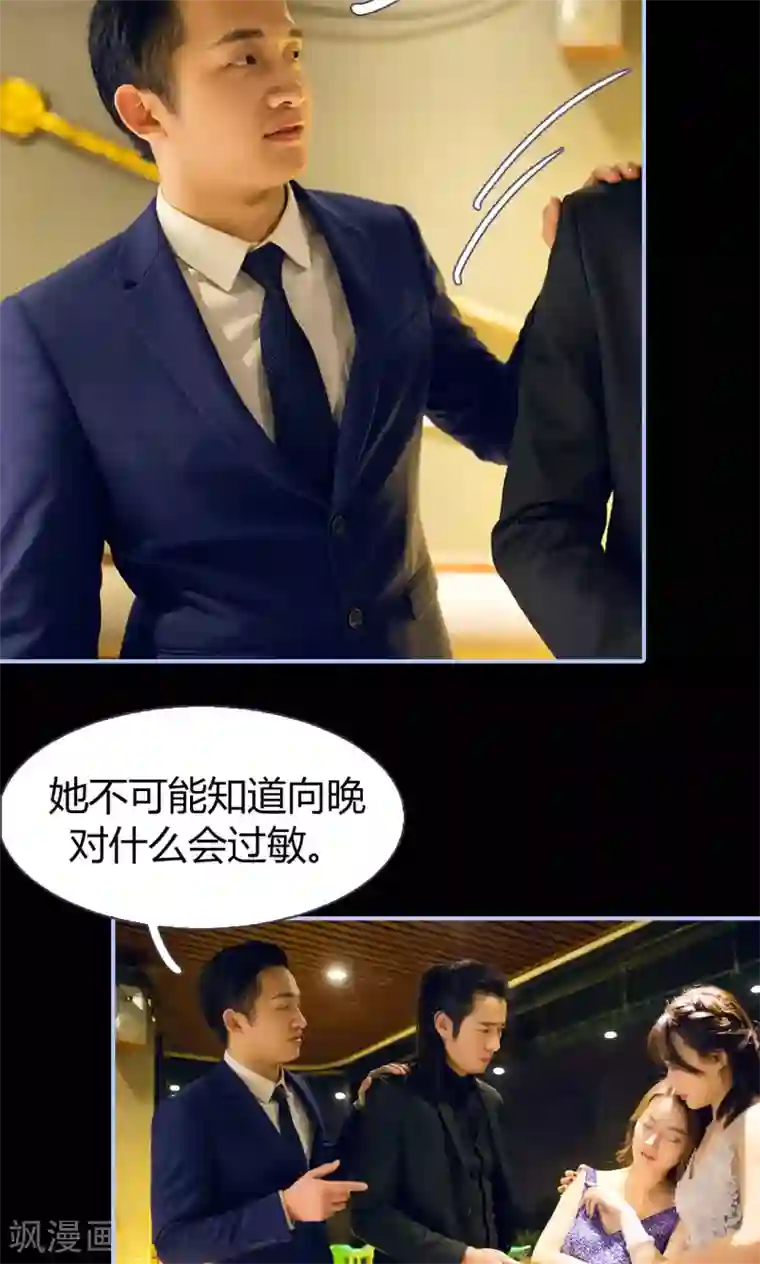 你在回忆尽头第16话