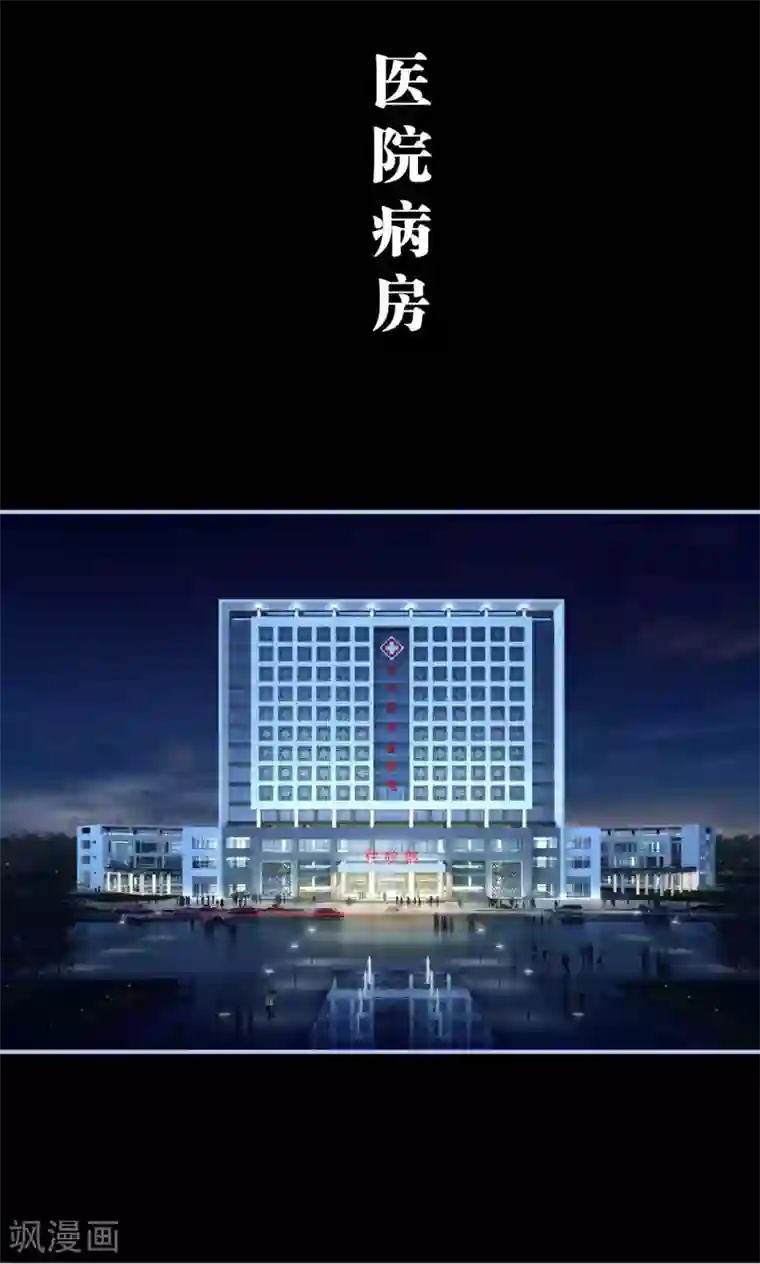 你在回忆尽头第17话