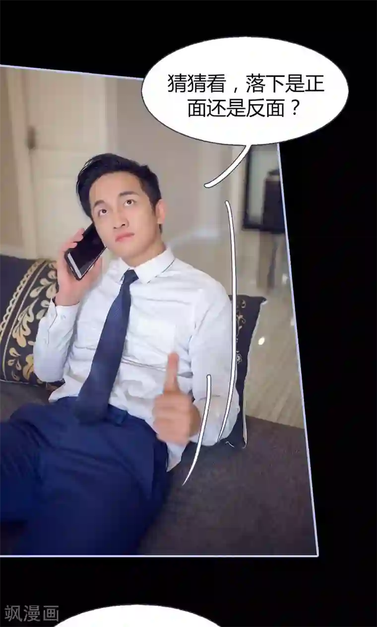 你在回忆尽头第17话