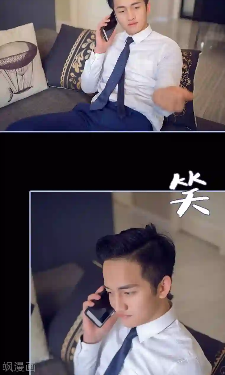 你在回忆尽头第17话