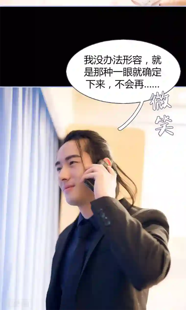 你在回忆尽头第17话