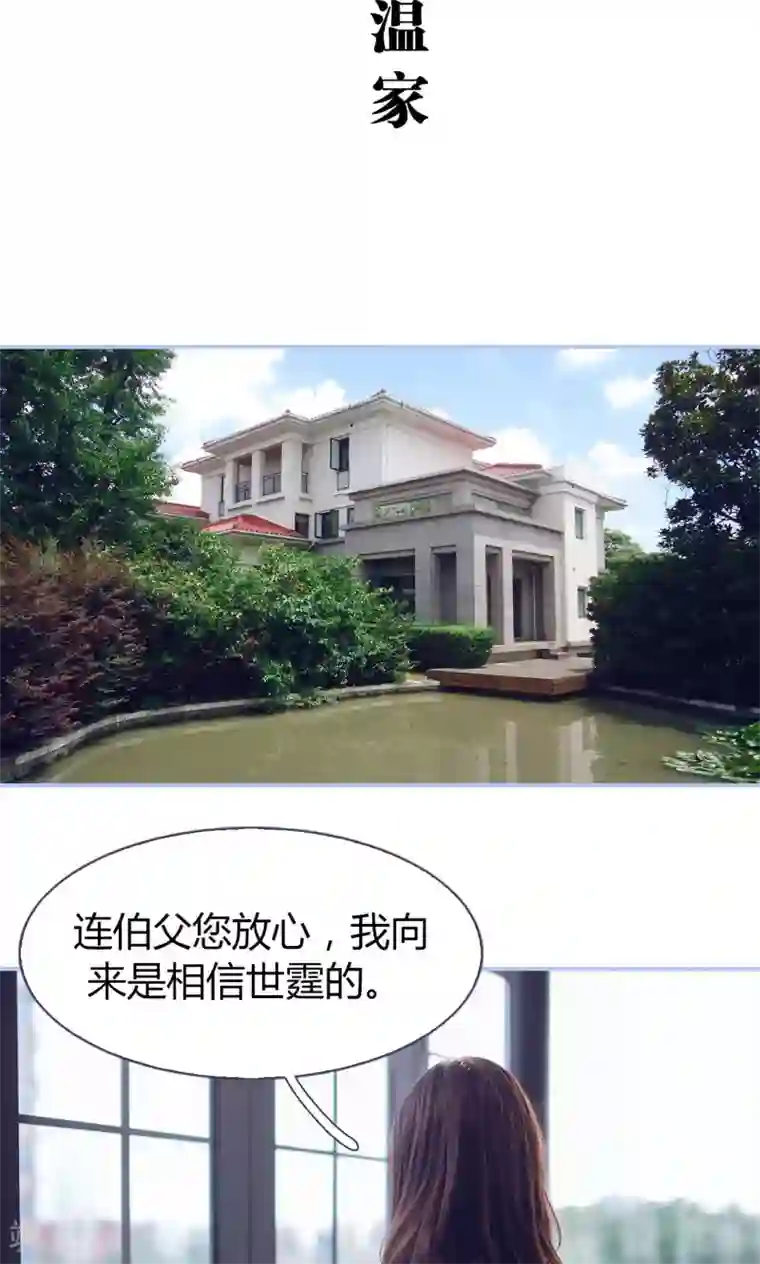 你在回忆尽头第17话