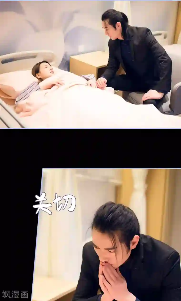 你在回忆尽头第17话