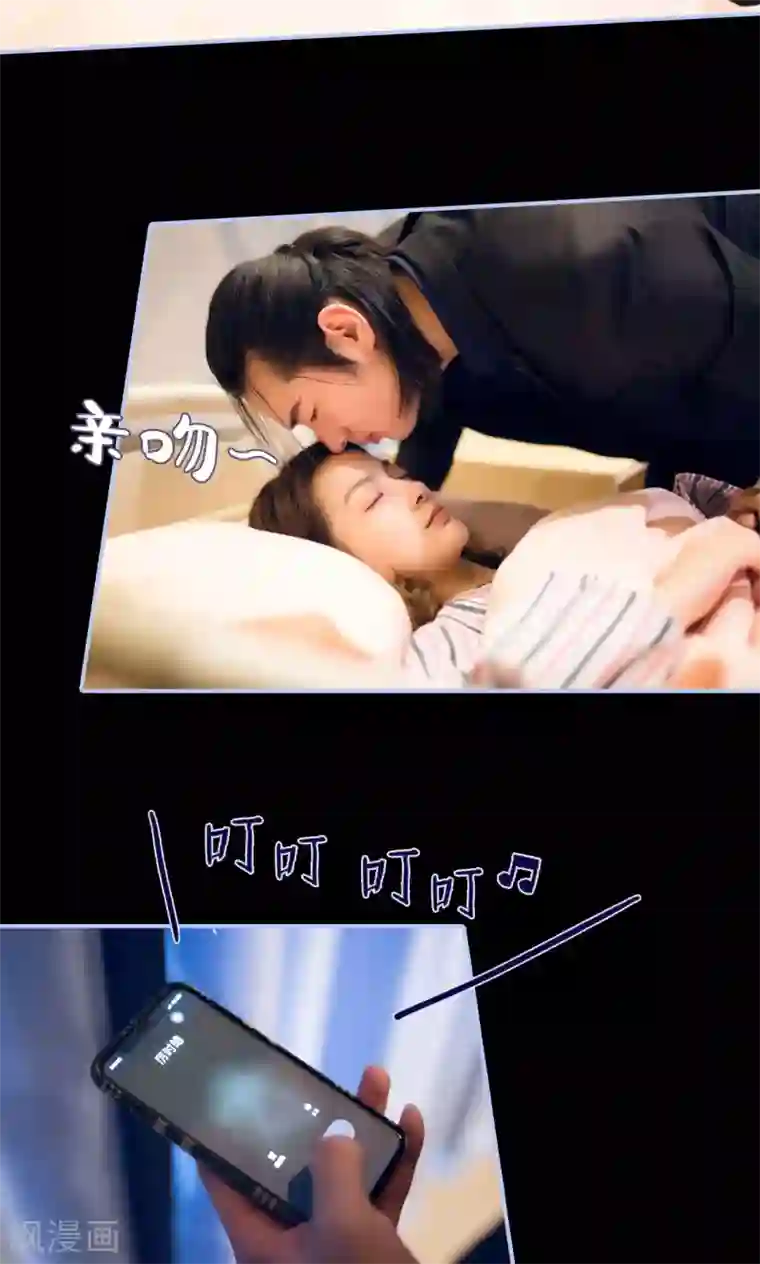 你在回忆尽头第17话