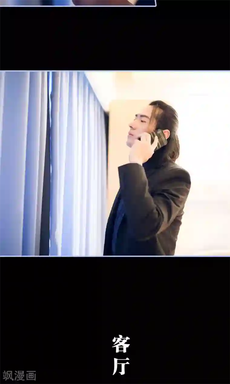 你在回忆尽头第17话