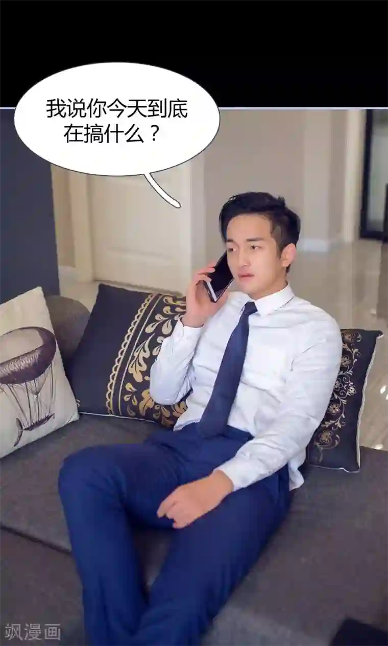 你在回忆尽头第17话