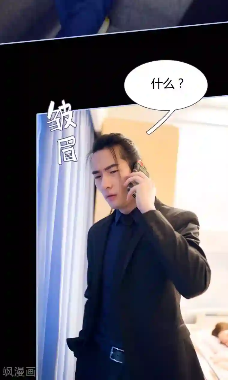 你在回忆尽头第17话