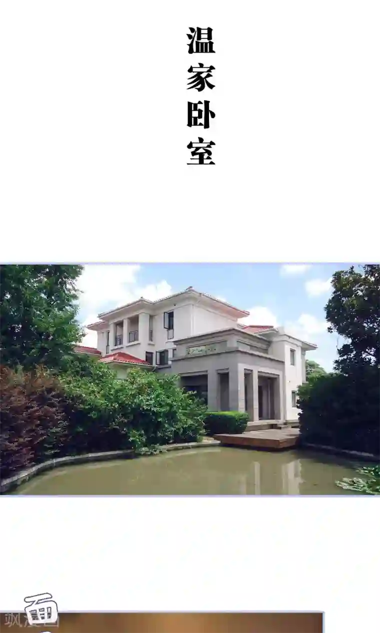 你在回忆尽头第18话