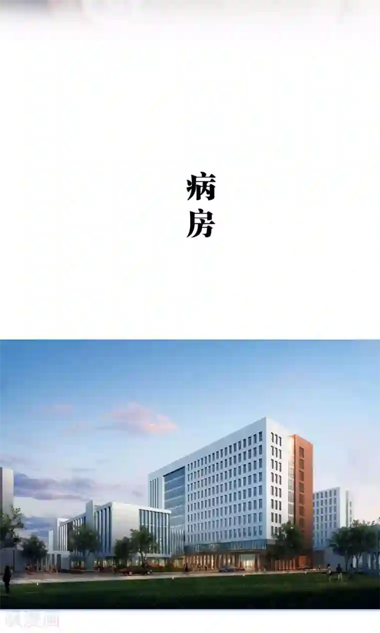 你在回忆尽头第18话