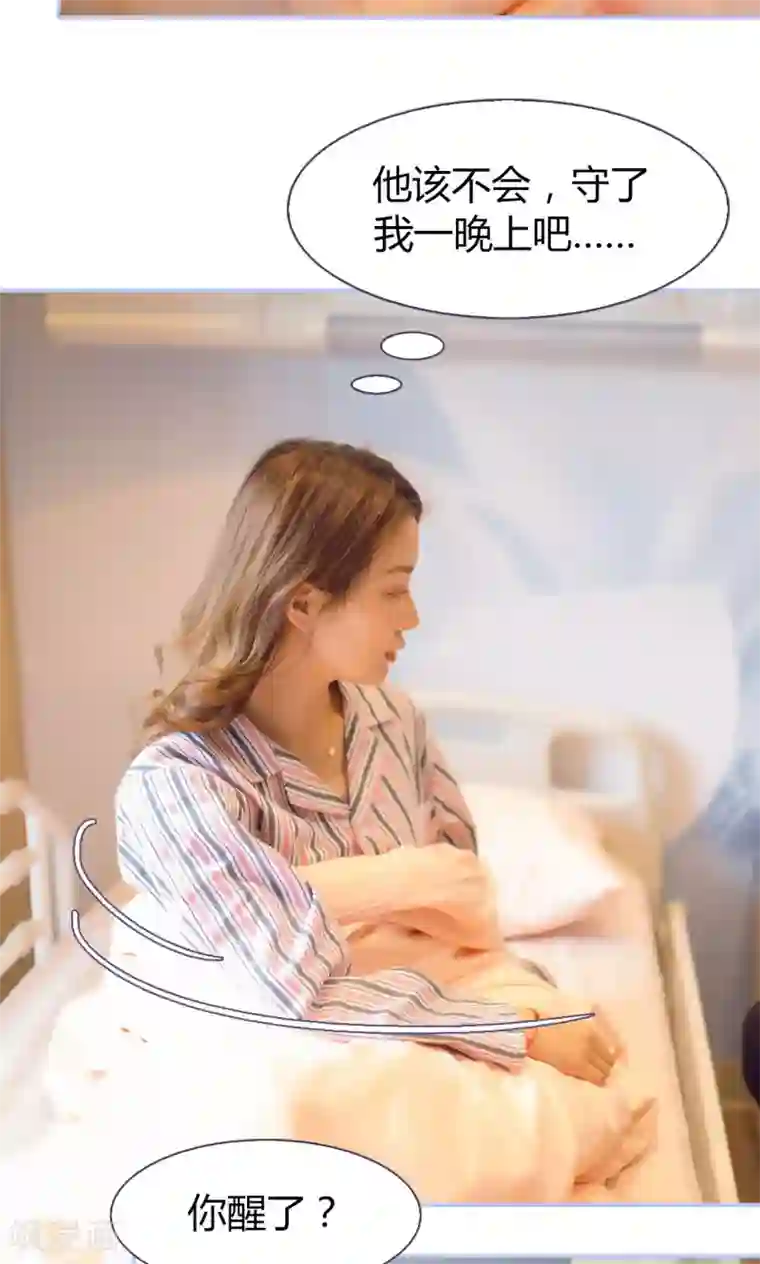 你在回忆尽头第18话