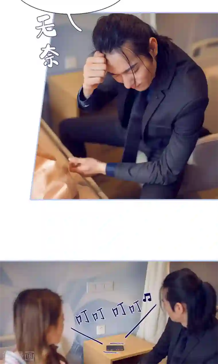 你在回忆尽头第18话