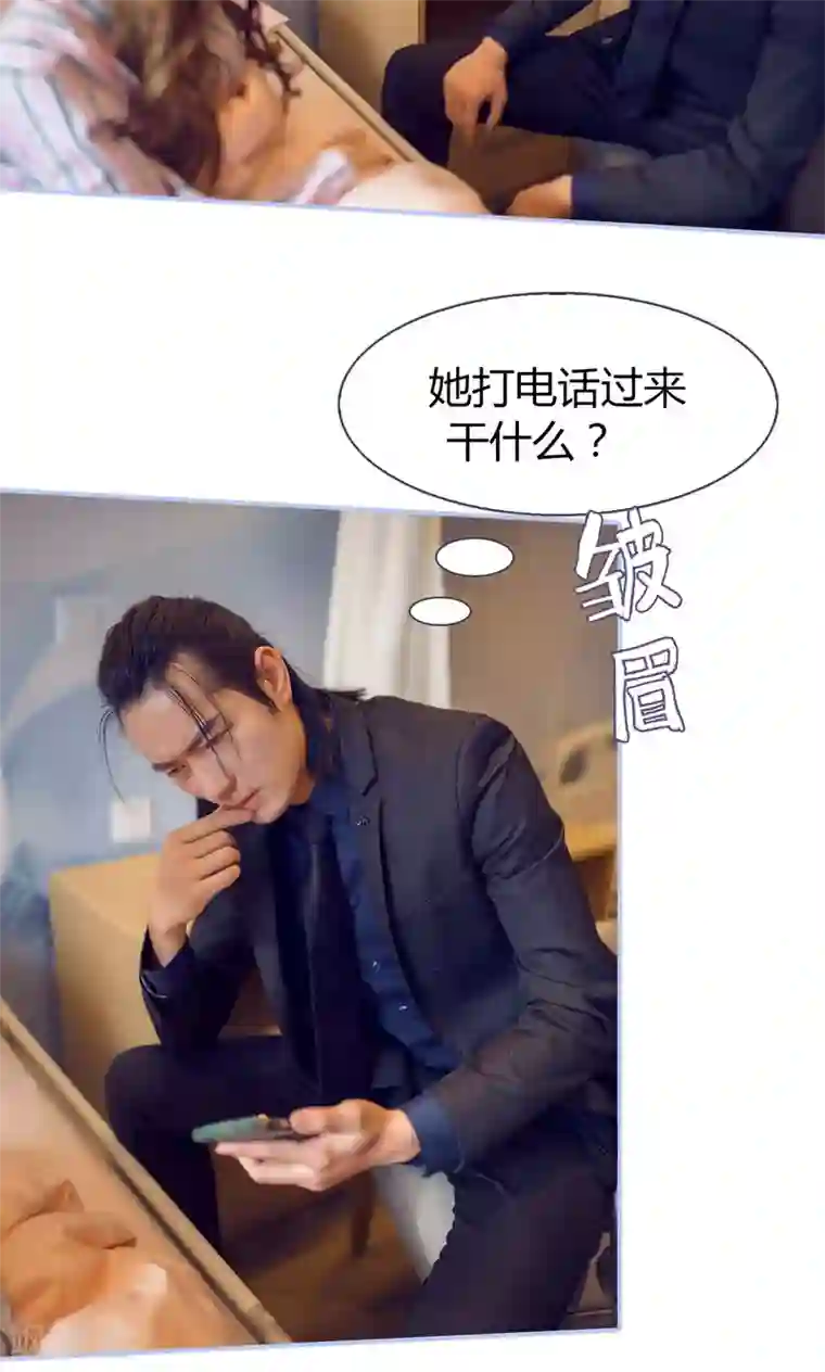 你在回忆尽头第18话