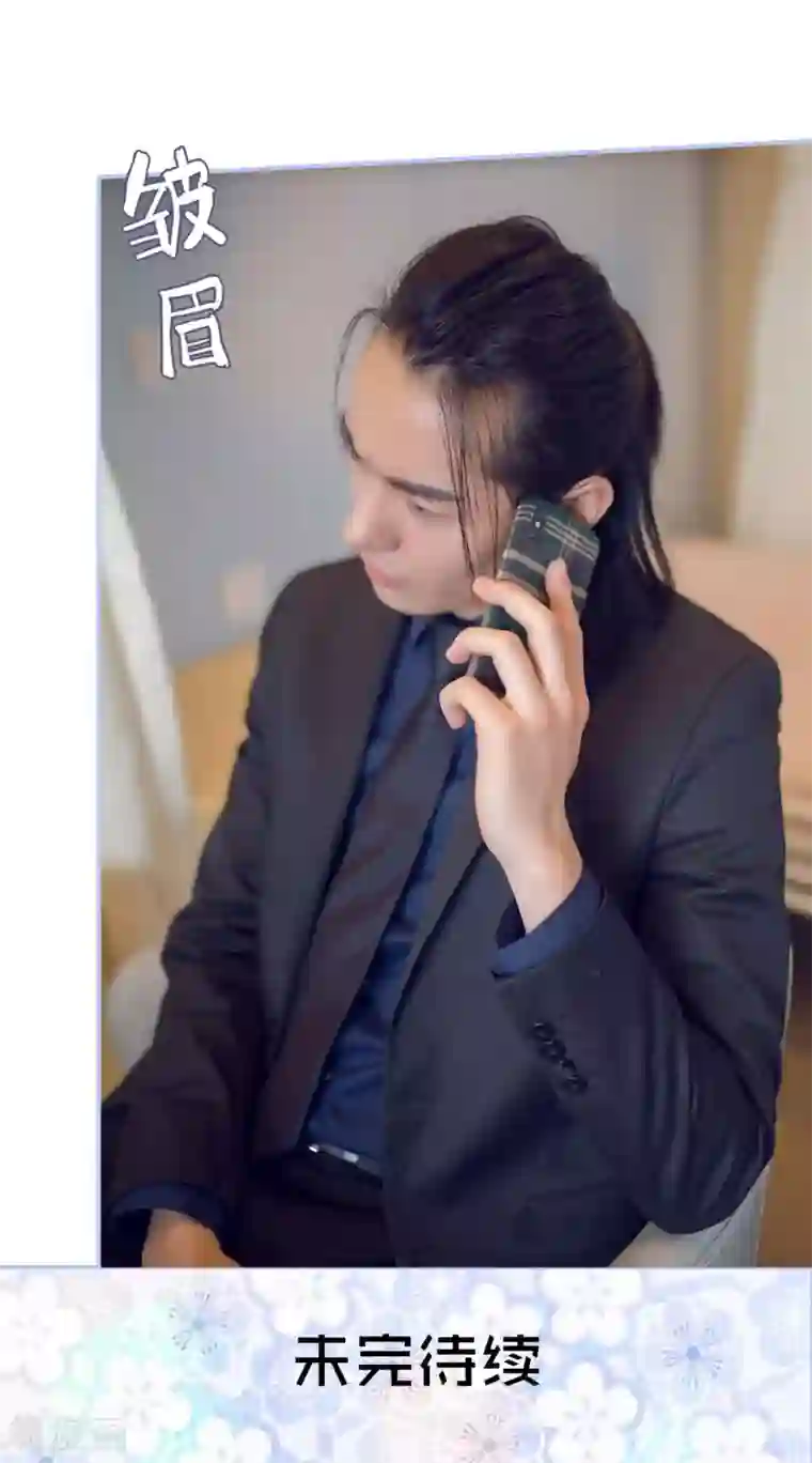 你在回忆尽头第18话