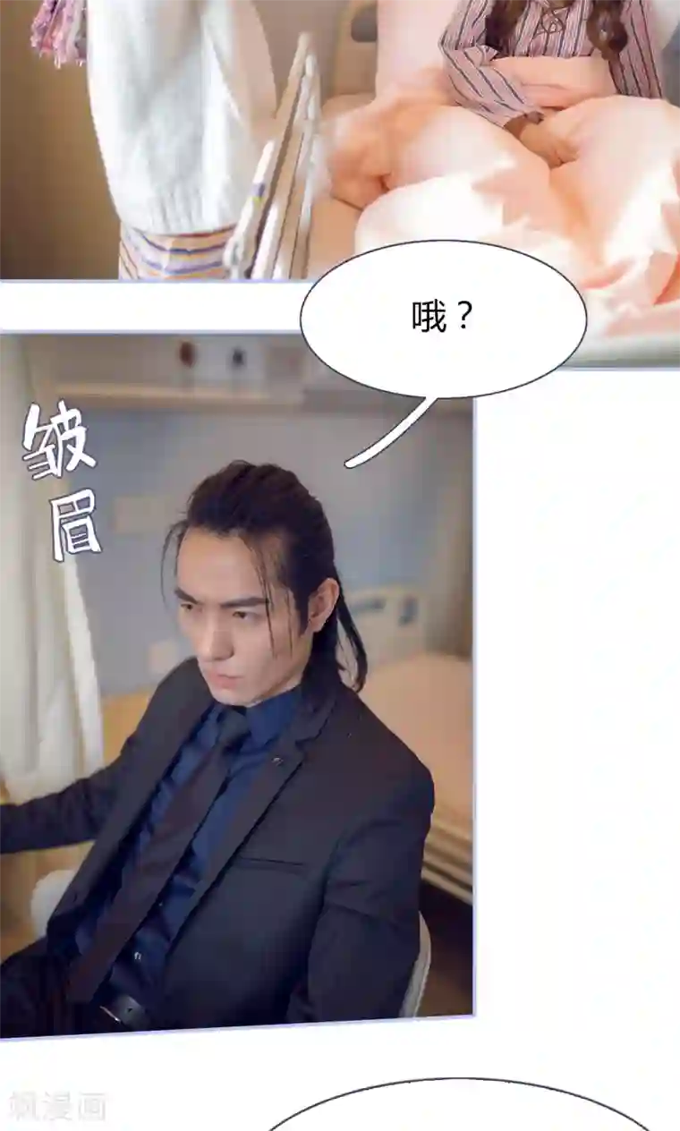 你在回忆尽头第19话