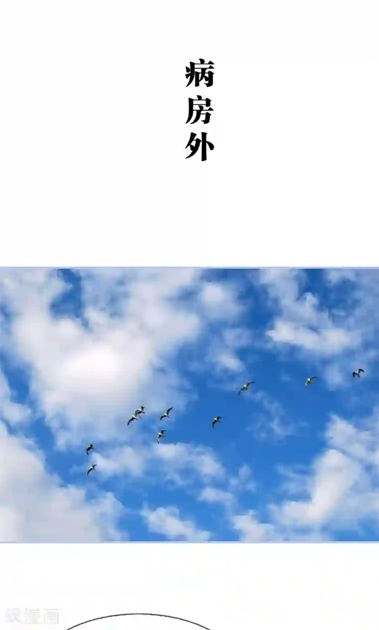 你在回忆尽头第19话