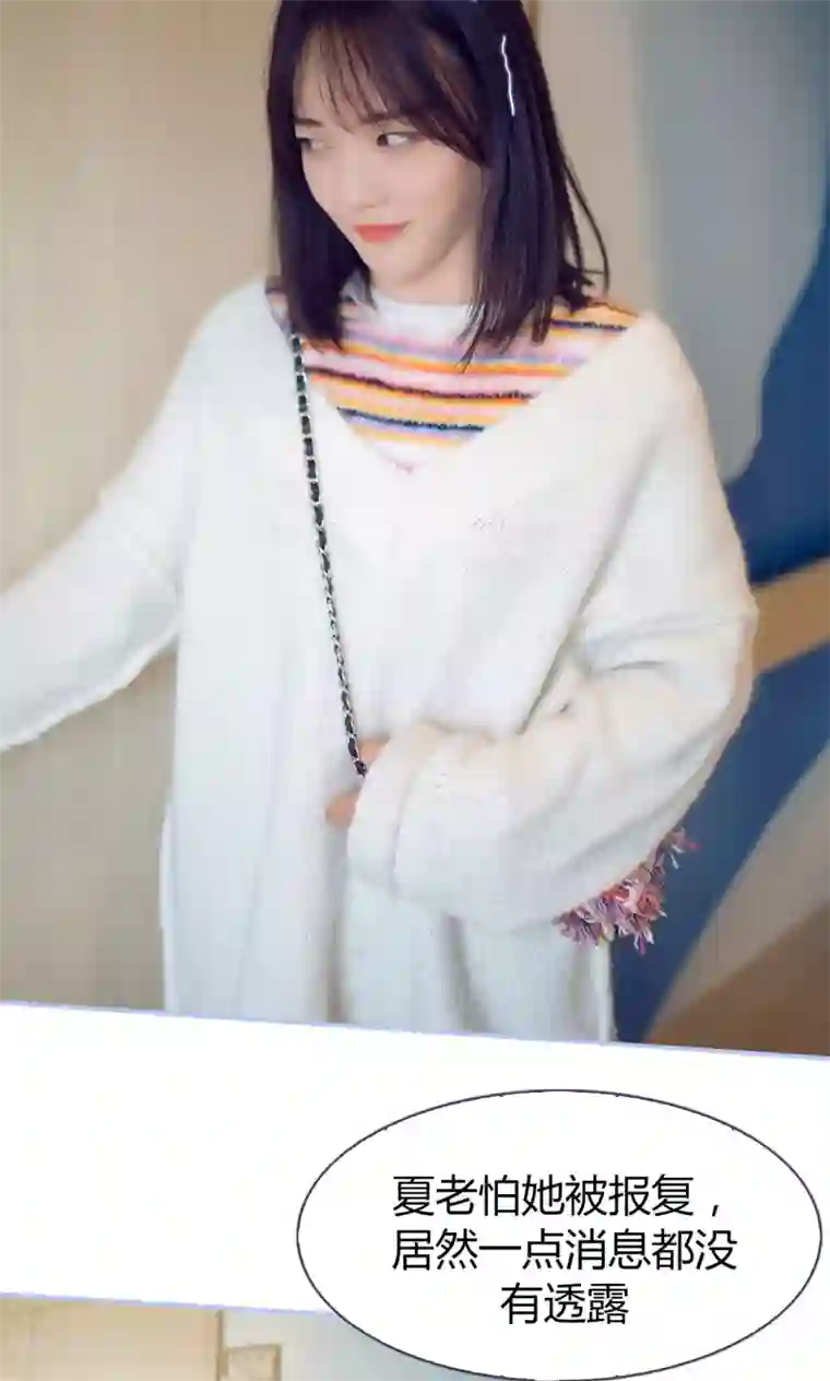 你在回忆尽头第19话