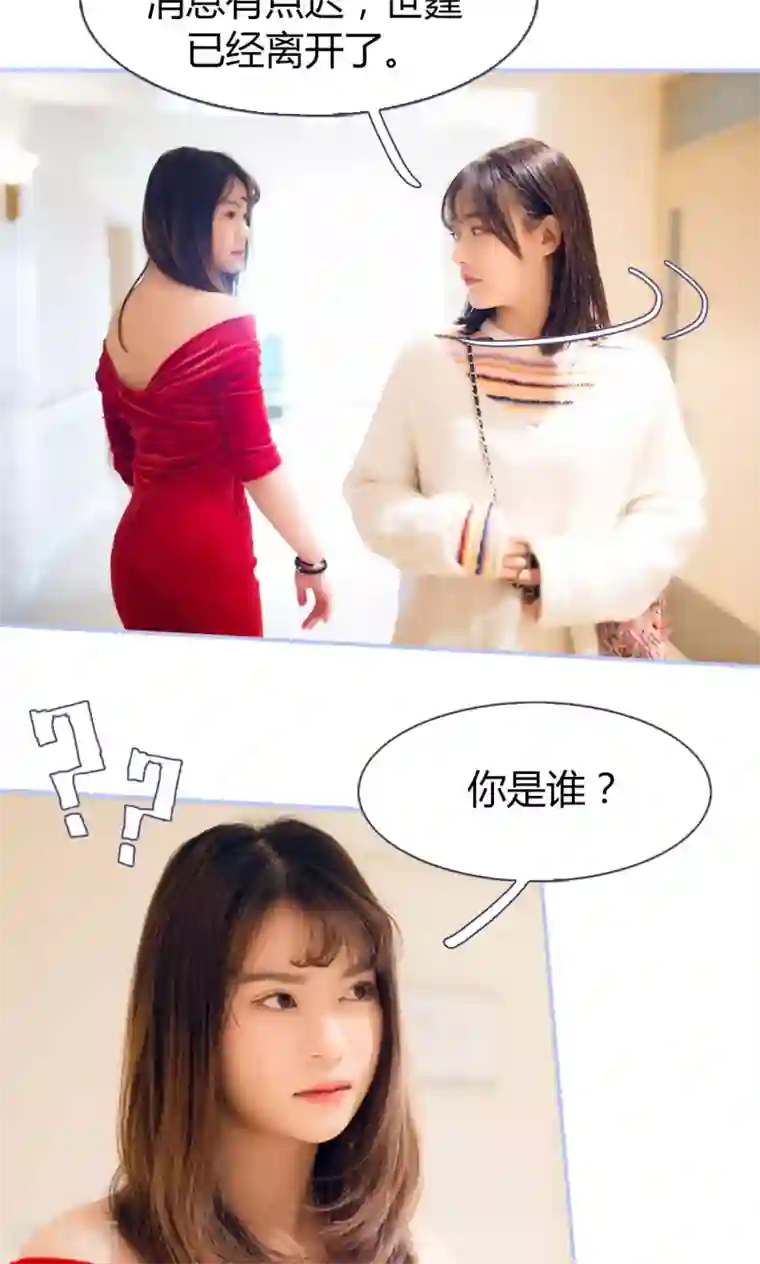 你在回忆尽头第19话