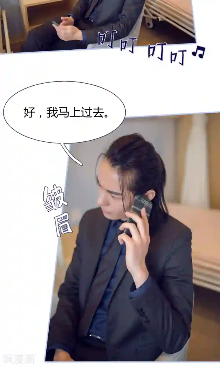 你在回忆尽头第19话