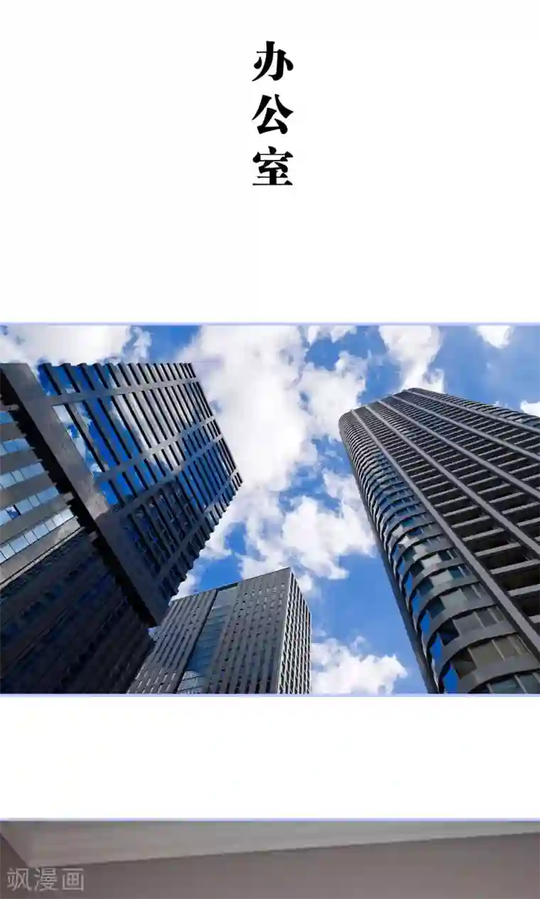 你在回忆尽头第20话