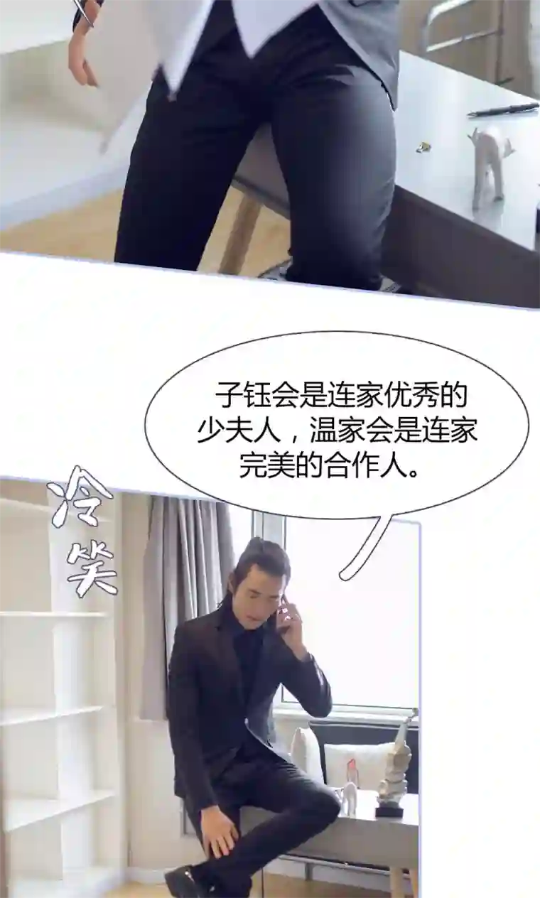 你在回忆尽头第20话