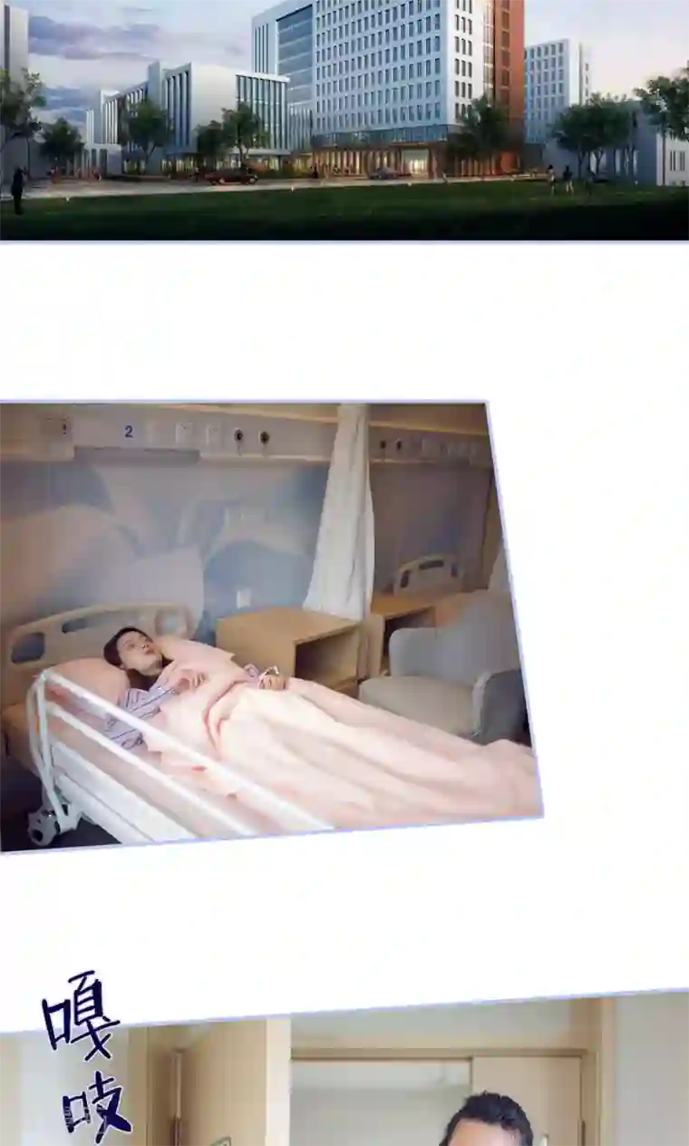 你在回忆尽头第20话