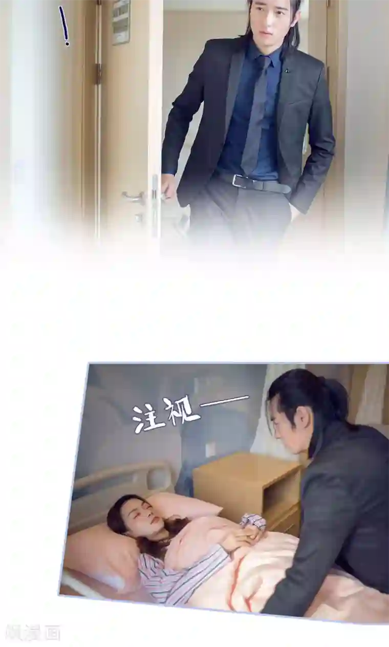 你在回忆尽头第20话