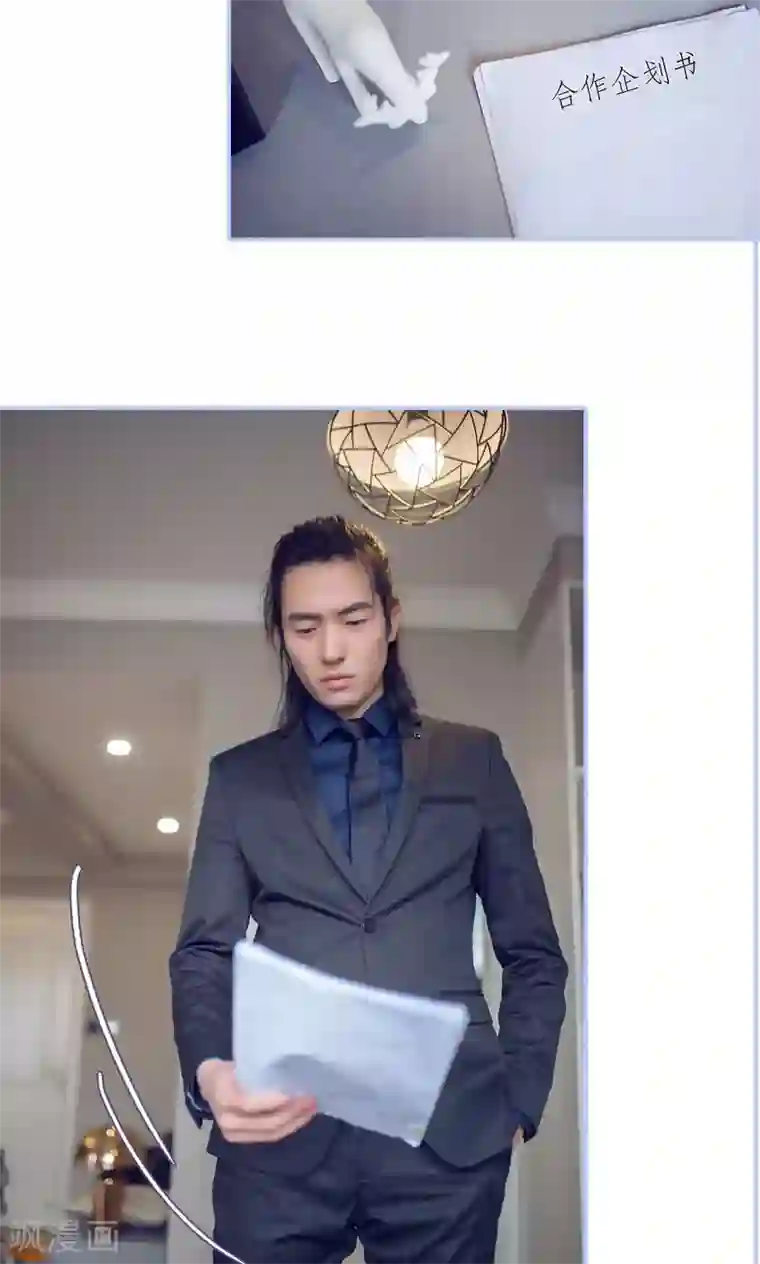 你在回忆尽头第20话