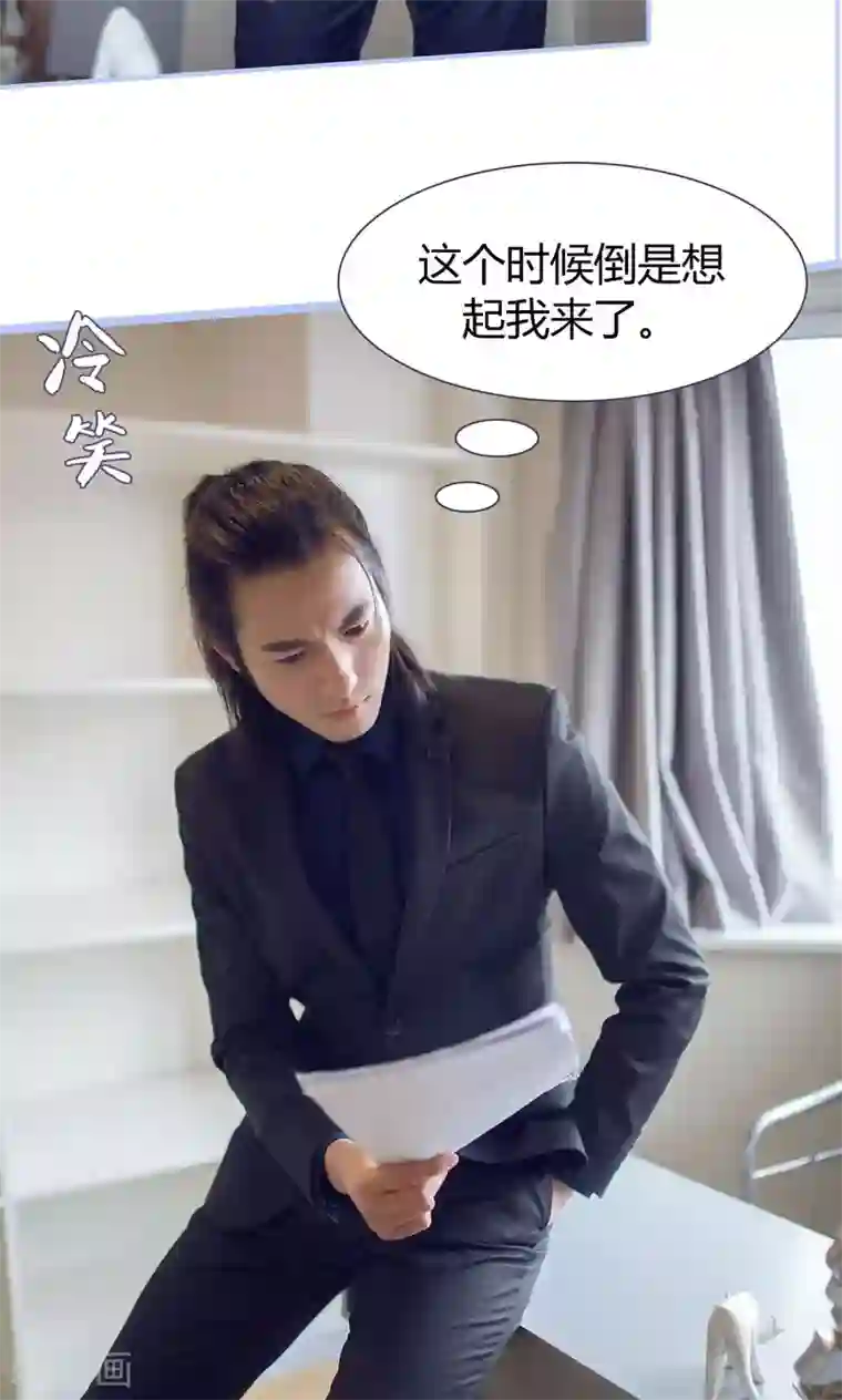 你在回忆尽头第20话