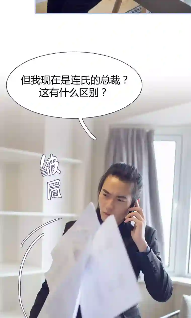 你在回忆尽头第20话