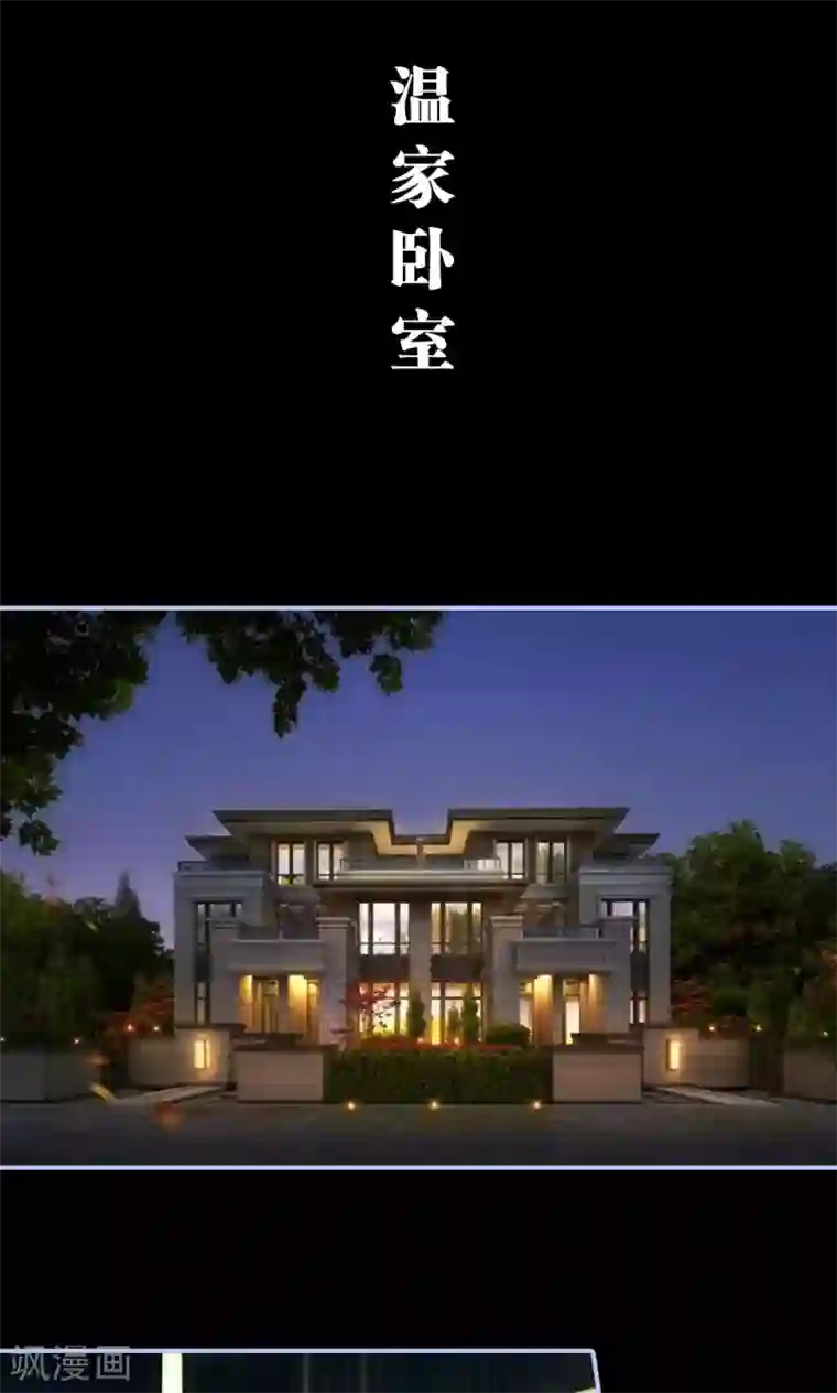 你在回忆尽头第21话