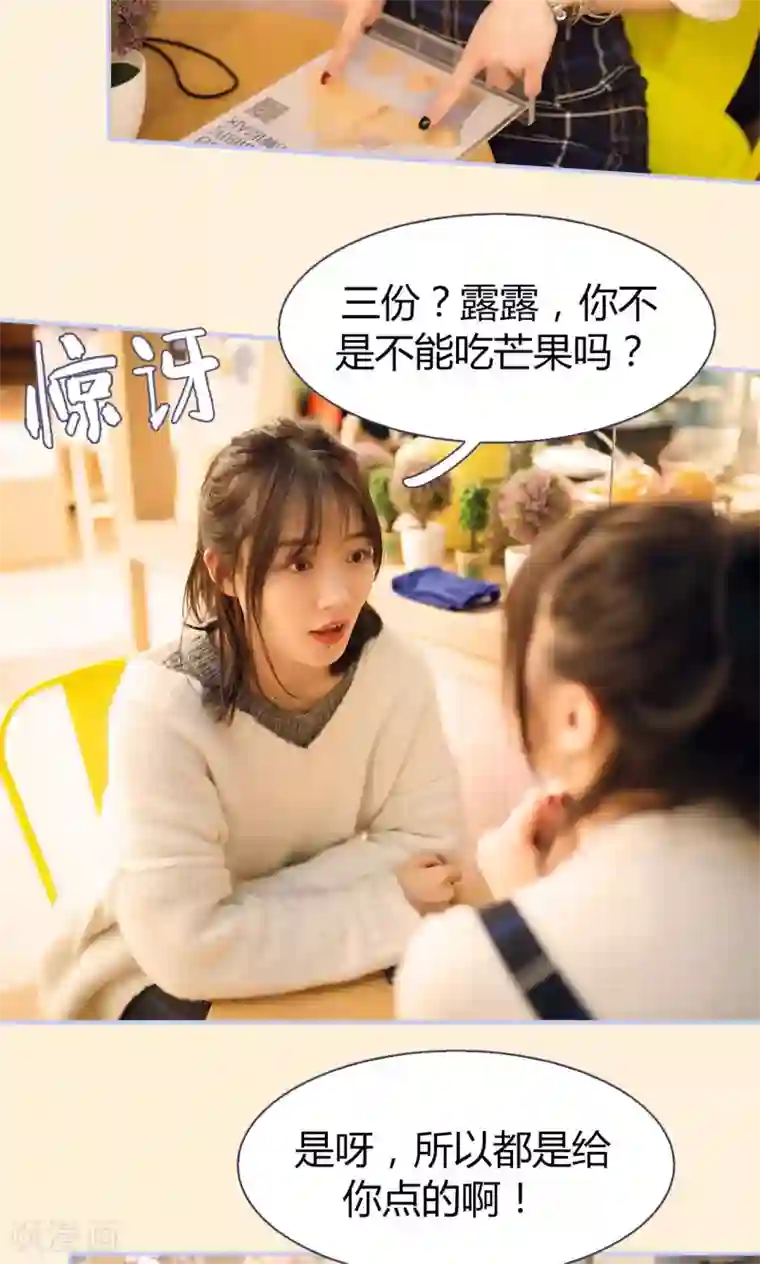 你在回忆尽头第21话