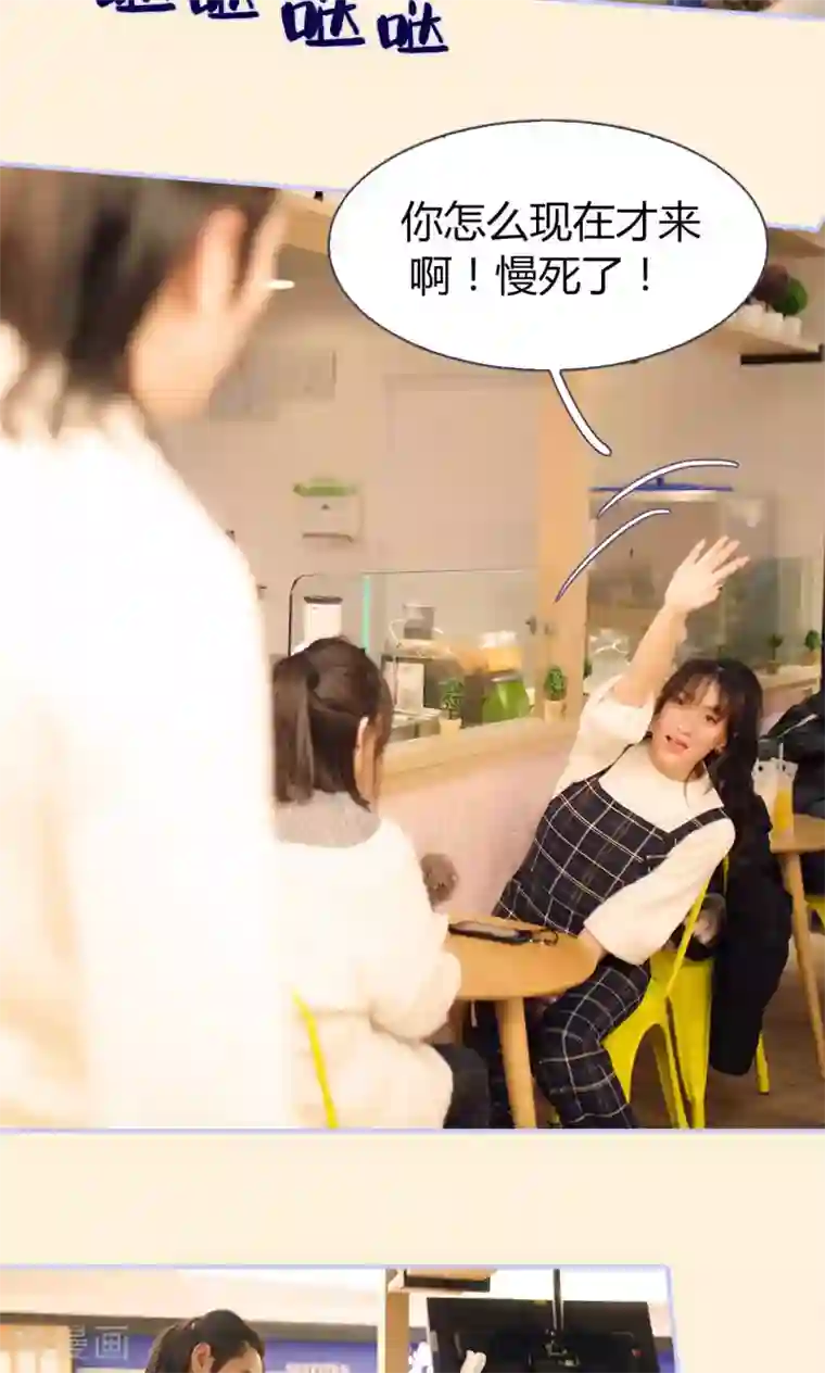 你在回忆尽头第21话