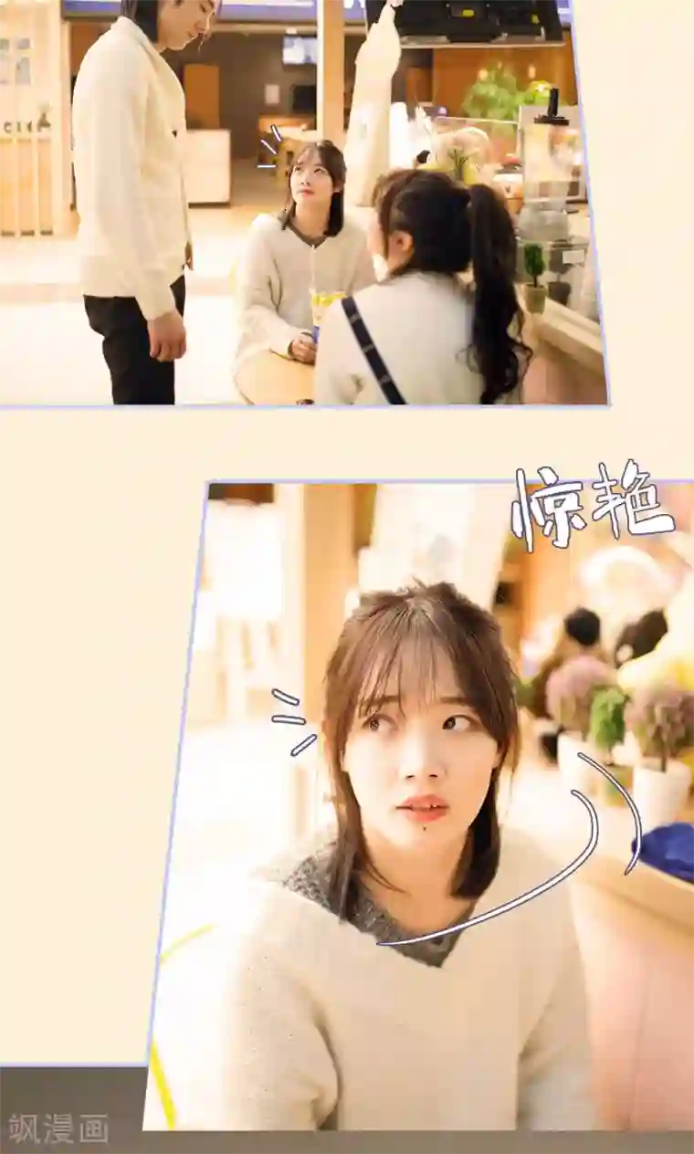 你在回忆尽头第21话