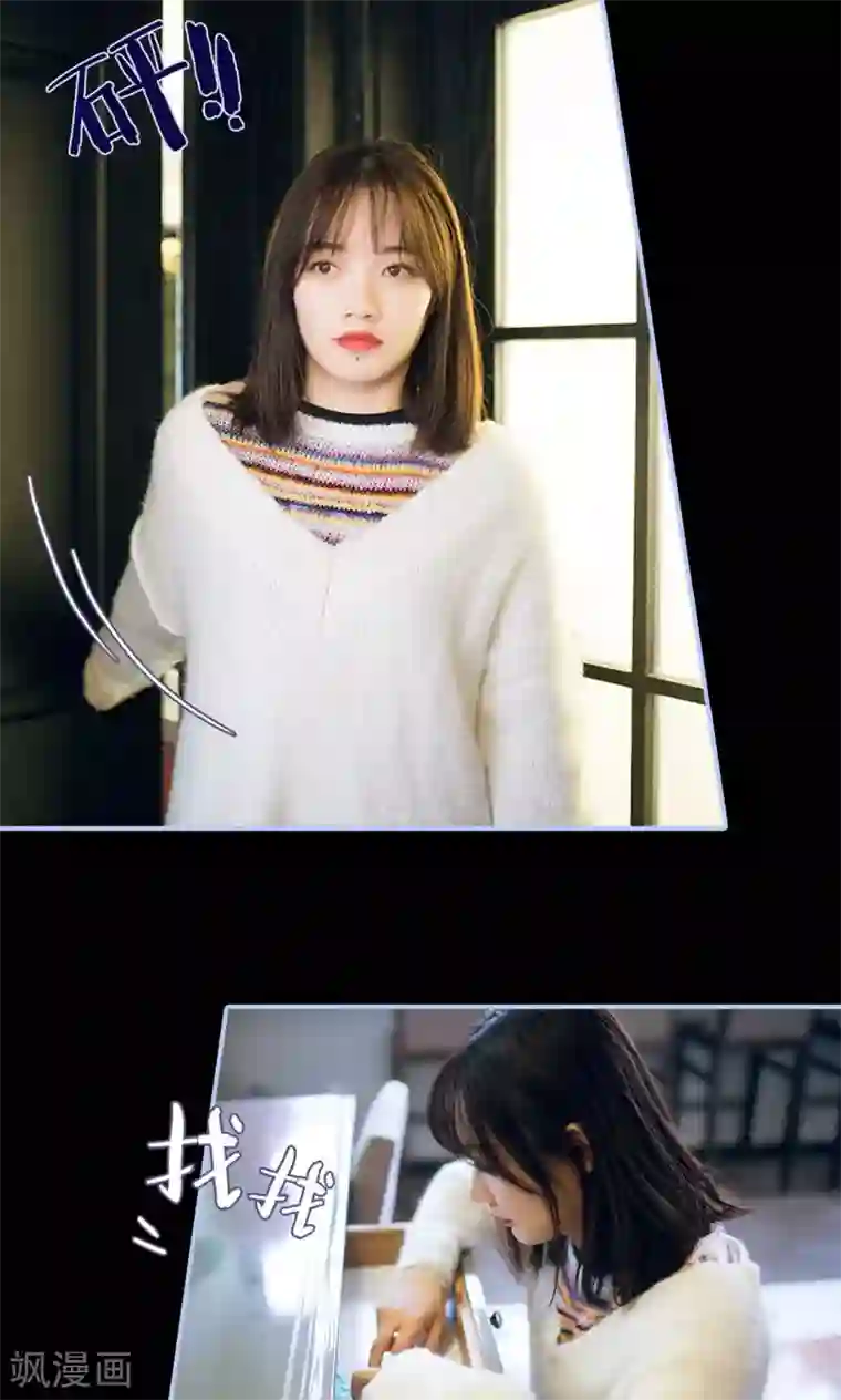 你在回忆尽头第21话