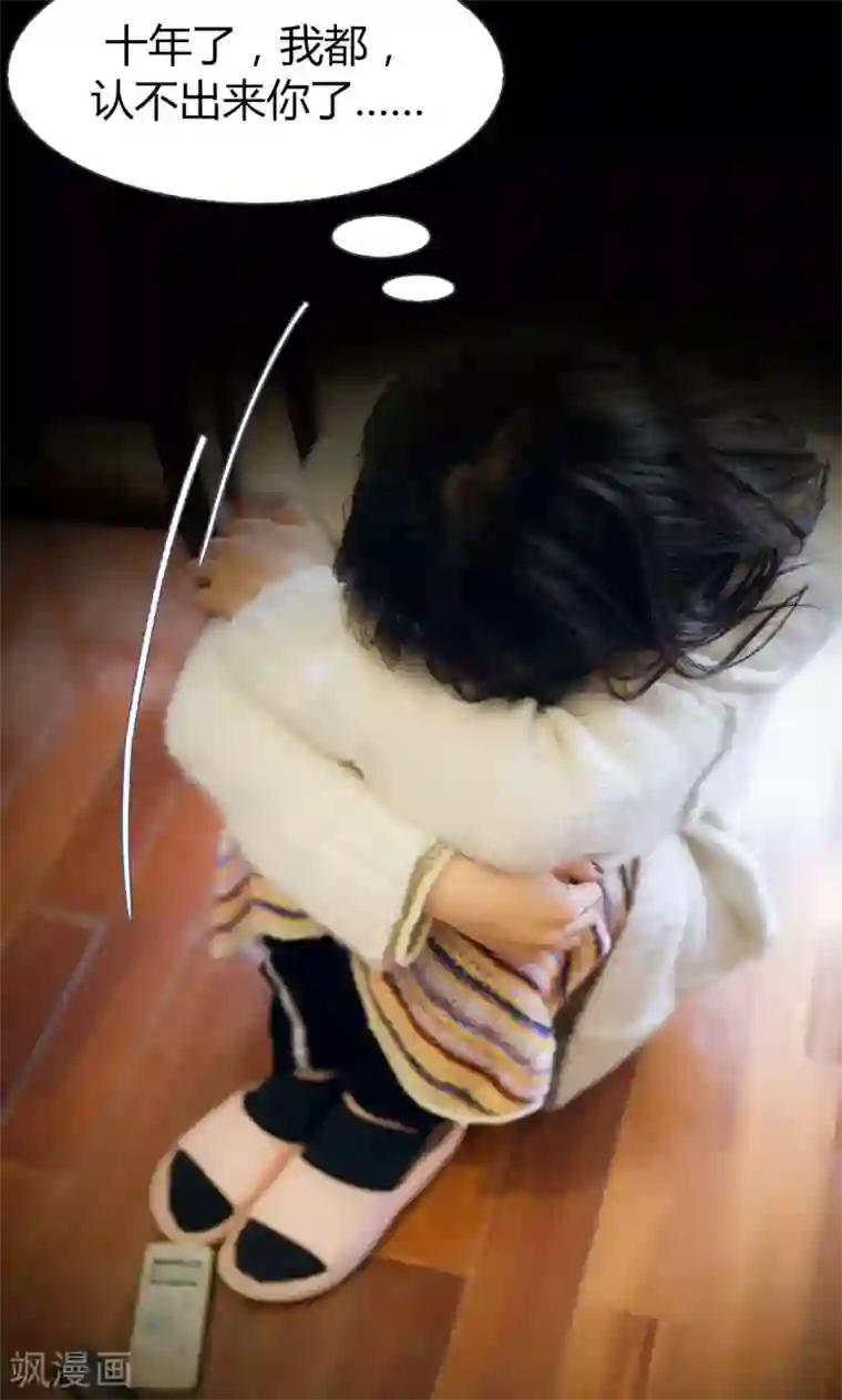 你在回忆尽头第21话