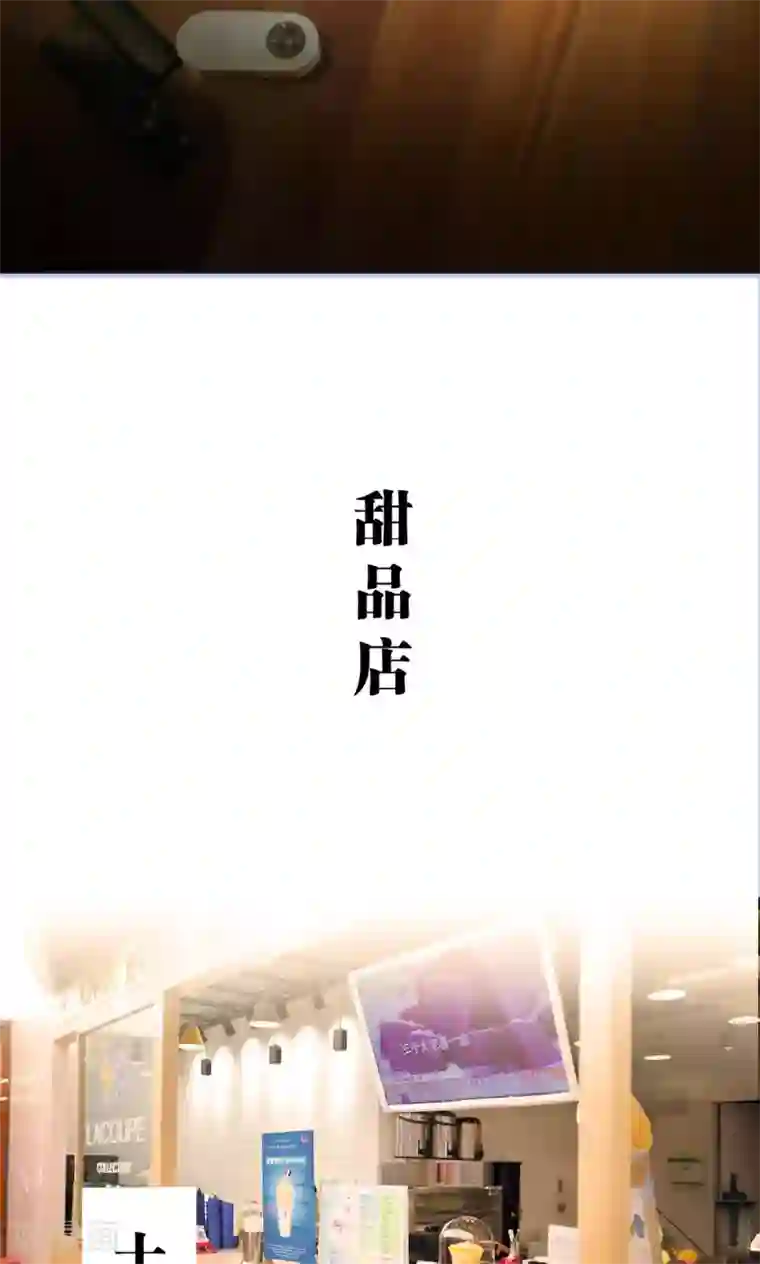 你在回忆尽头第21话