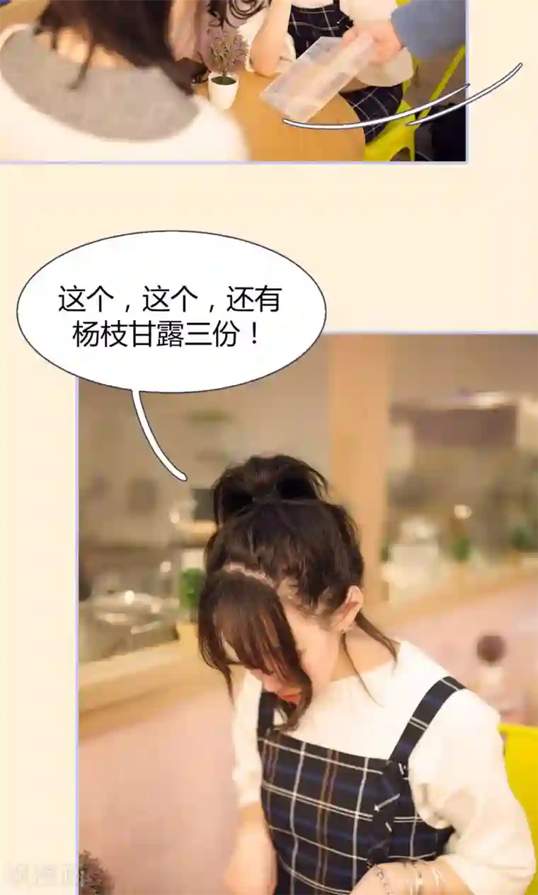 你在回忆尽头第21话