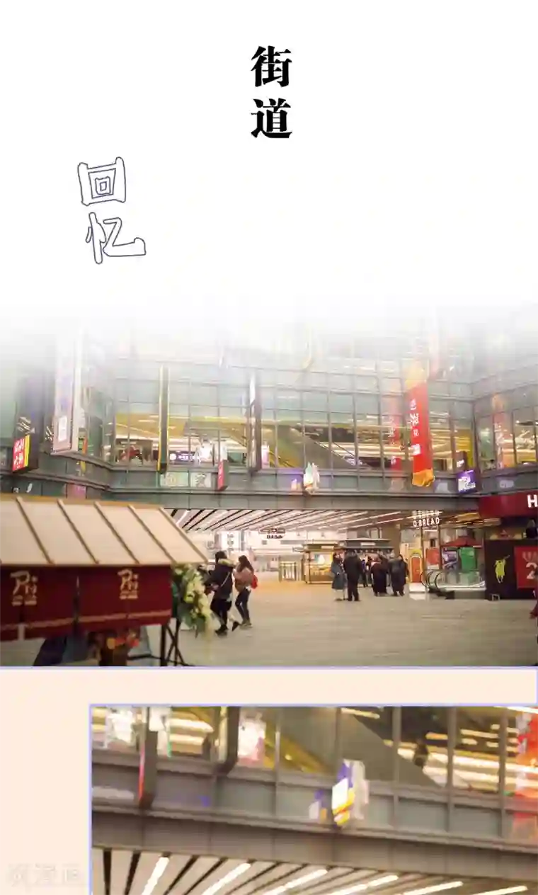 你在回忆尽头第22话