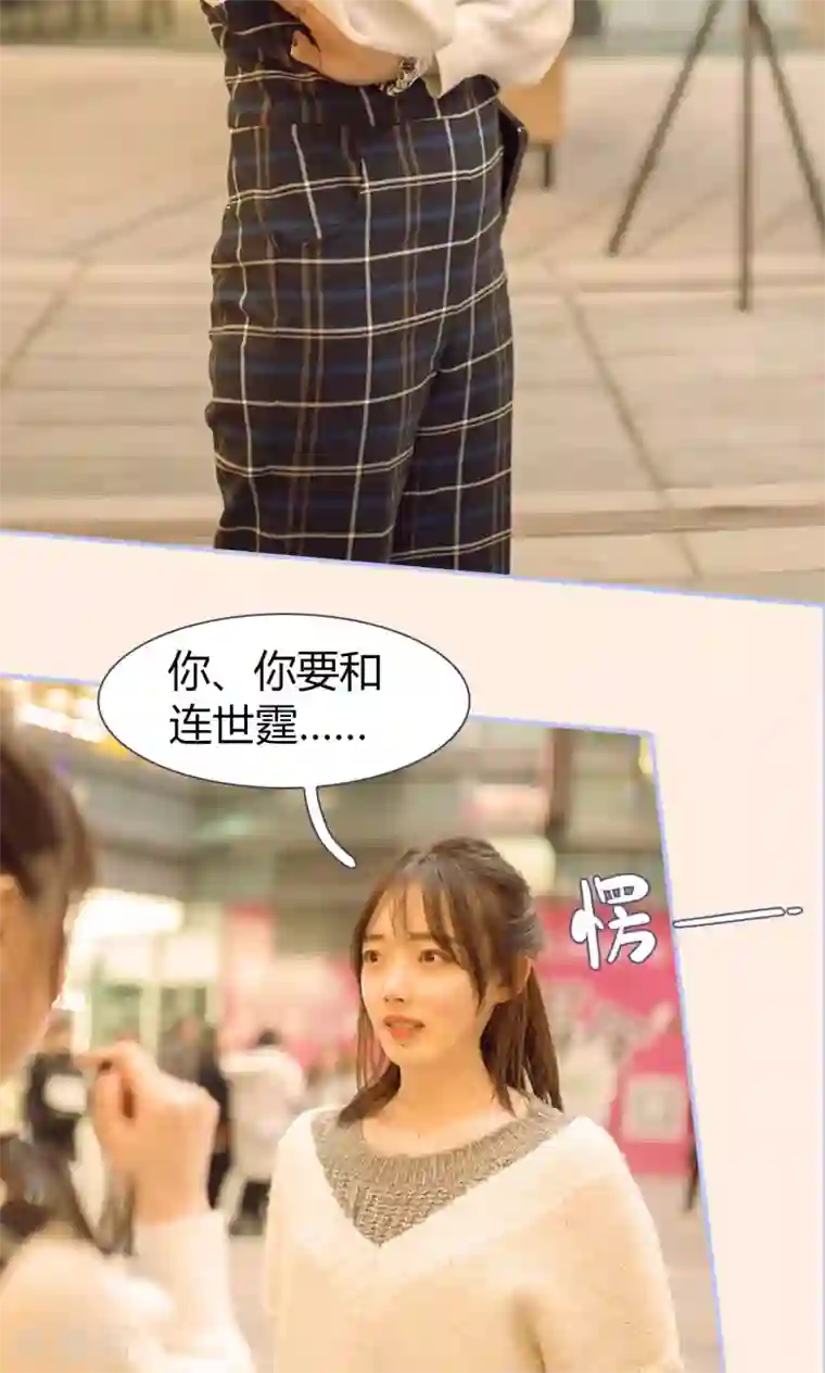 你在回忆尽头第22话