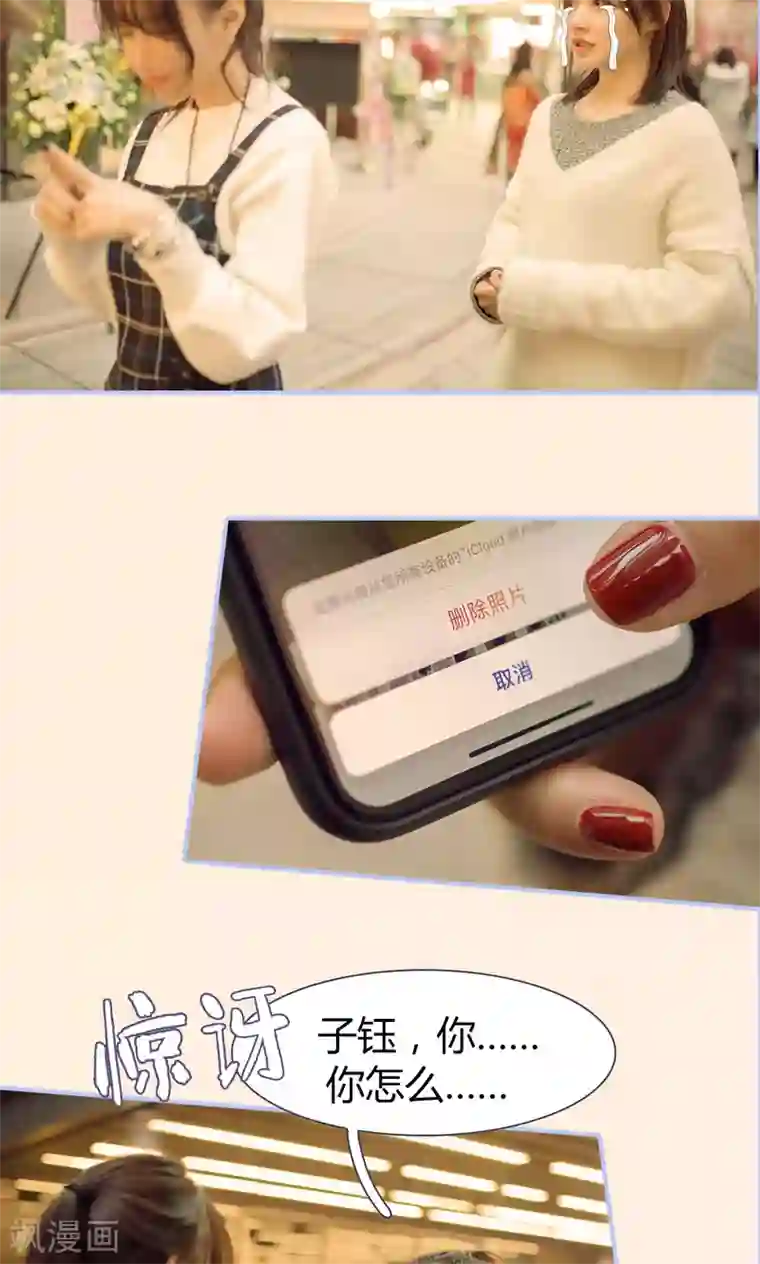 你在回忆尽头第22话