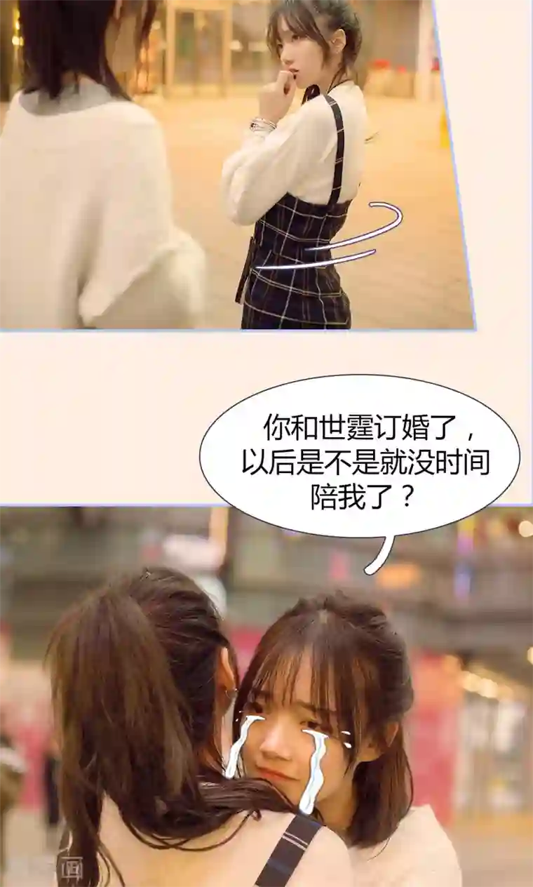 你在回忆尽头第22话