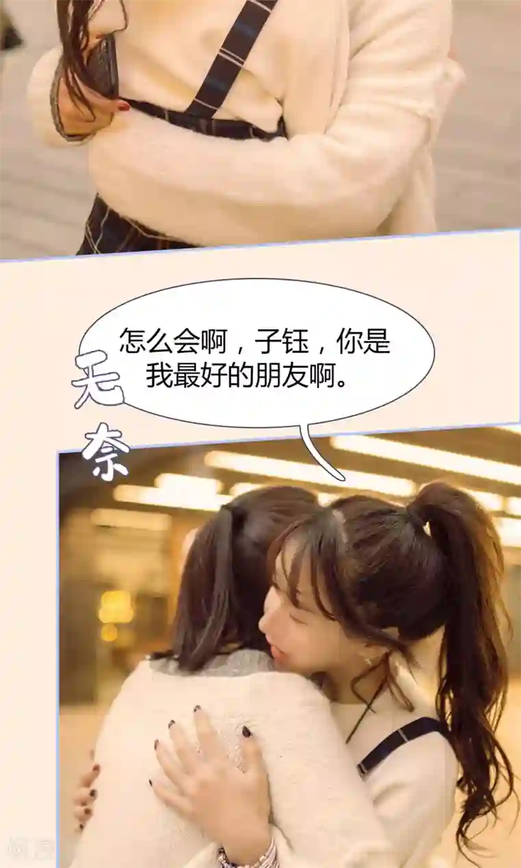 你在回忆尽头第22话