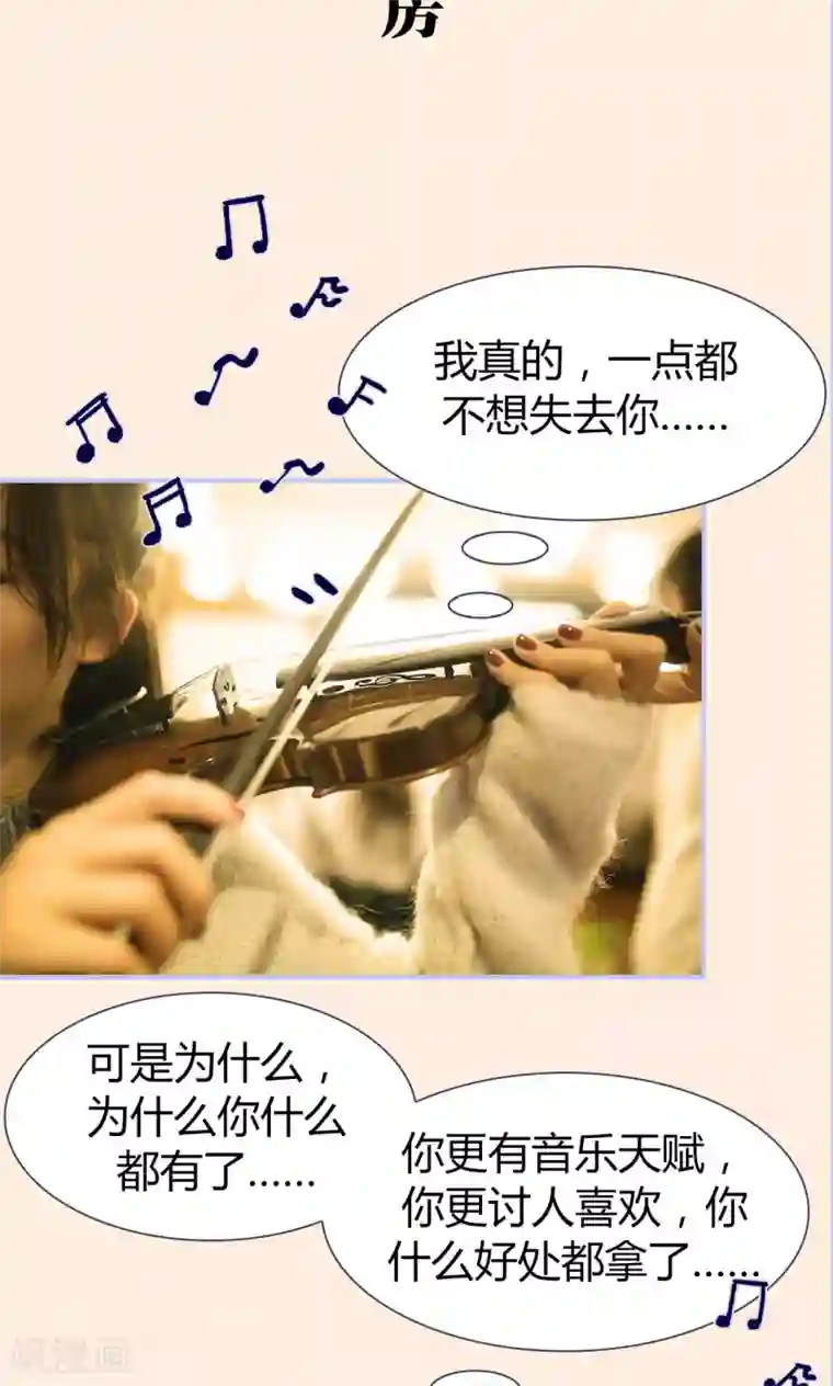 你在回忆尽头第22话