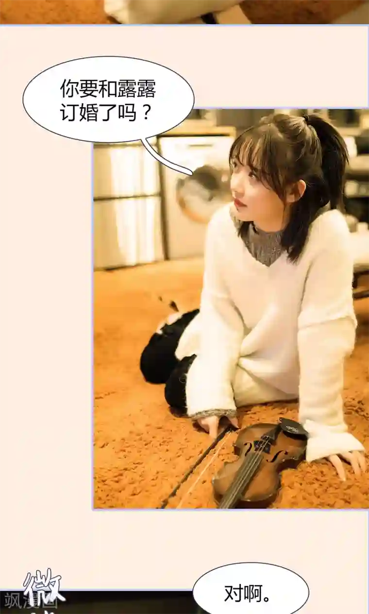 你在回忆尽头第22话