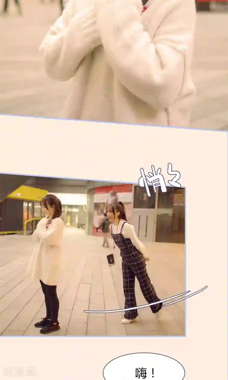 你在回忆尽头第22话