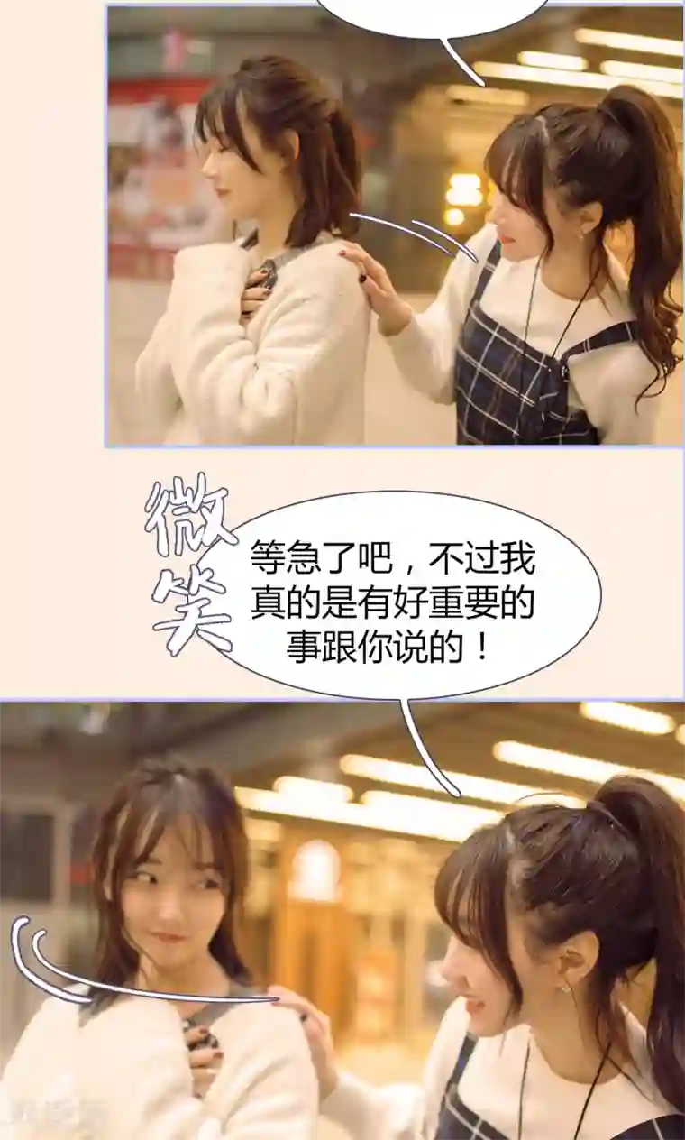 你在回忆尽头第22话