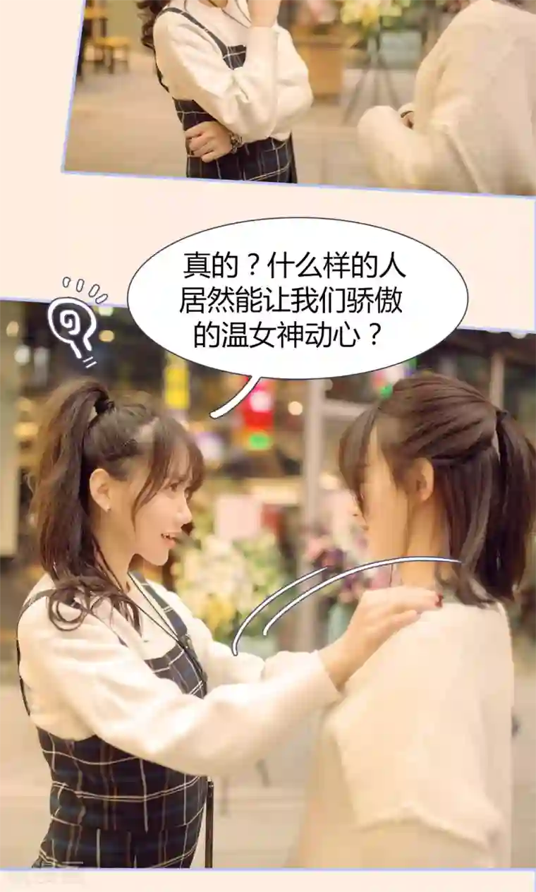 你在回忆尽头第22话