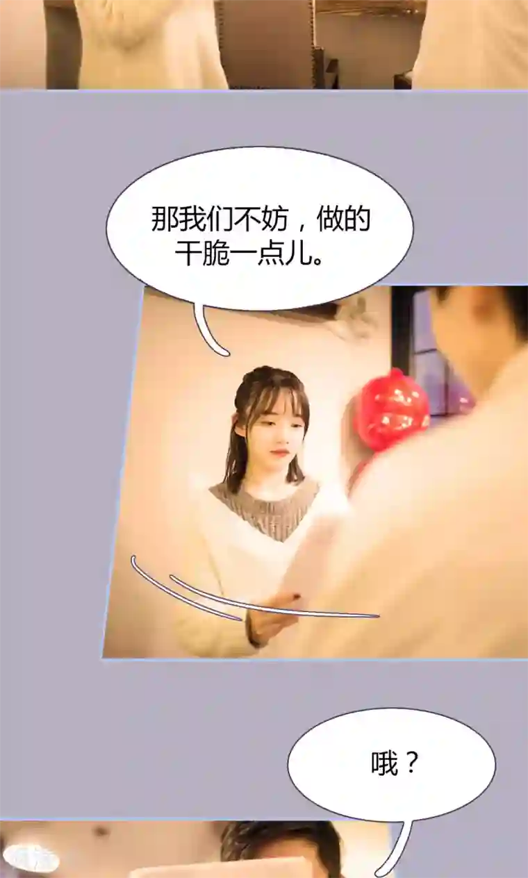 你在回忆尽头第23话