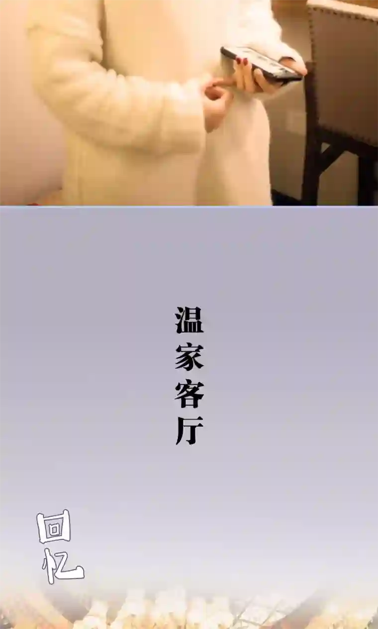 你在回忆尽头第23话