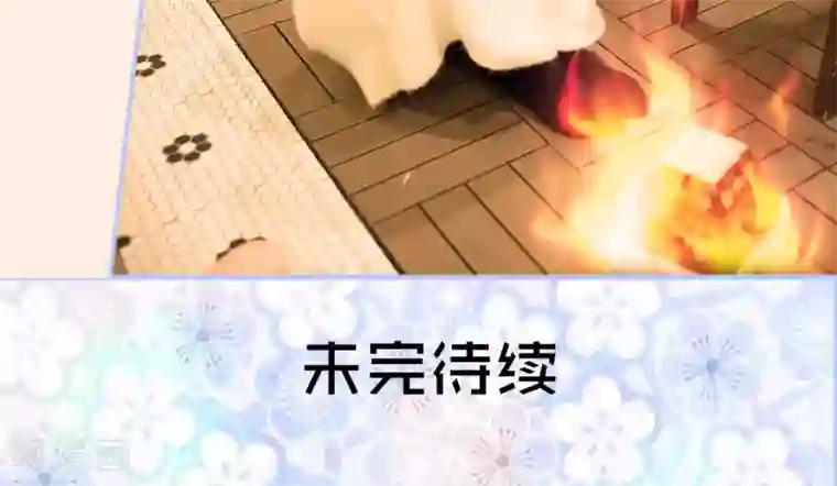 你在回忆尽头第23话